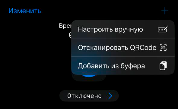 Процесс Скачивание